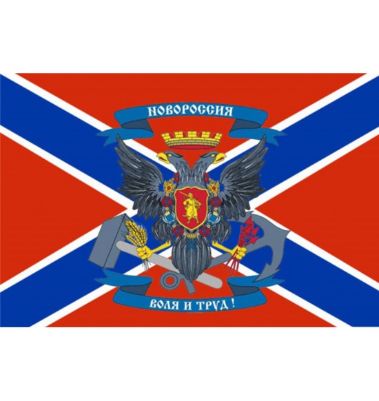  Полотно Флага "Новороссия " (145 см на 90 см )