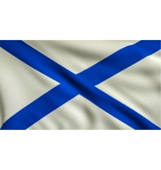 Полотно Флага "Андреевский Флаг" (145 см на 90 см ) капрон 
