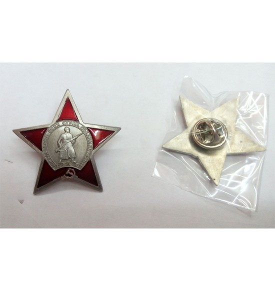 Орден Красной звезды (металл)